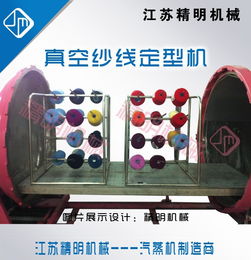 長期供應(yīng)織機蒸紗機 紡機,紡紗機械 紡機網(wǎng)