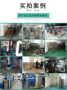 專業高效，安全無憂 供應移動式臭氧發生器，打造食品廠與化妝品車間的潔凈空間