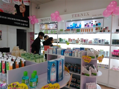 加盟小資生活化妝品，開啟成功事業新篇章