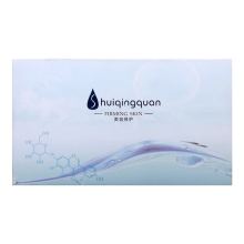 廣州市白云區皓揚化妝品廠 卓越品質，專業供應，助力化妝品零售新增長